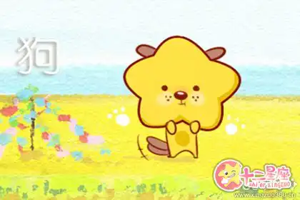 愛情中只要對方陪伴 在哪都無所謂的生肖