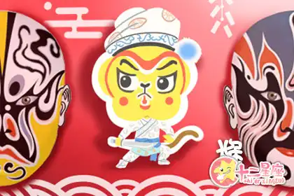 即使有一堆煩惱也不會找人傾訴的生肖
