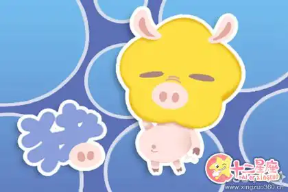 生活總是遊手好閒 不懂上進的四大生肖