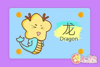 交往時總是表裡不一的四大生肖男