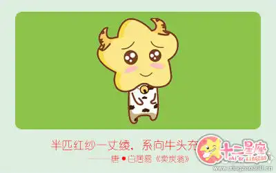 具有異國風情魅力的生肖女