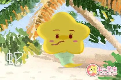 年輕時失敗了 以後就會變得無慾無求的生肖