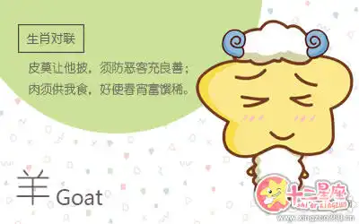 天生不適合開車五大生肖女
