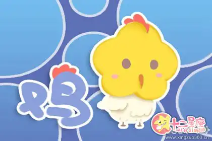 生活總是遊手好閒 不懂上進的四大生肖