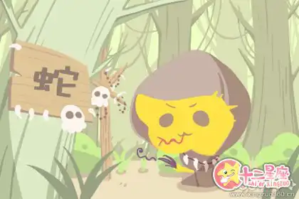 才情滿腹 這幾個生肖女都有紫薇情節