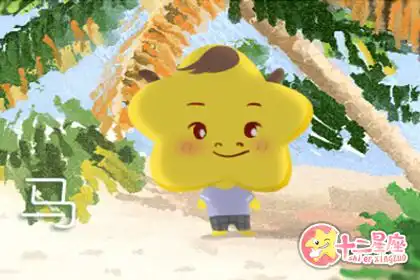 婚後總是能保留私人空間的生肖男
