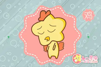 能屈能伸 永遠不會被打敗的生肖
