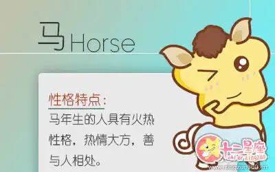 說話最霸氣又有影響力的生肖女