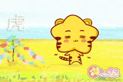 不分天氣 隨時都要出去逛街的生肖女