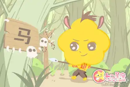 遠親不如近鄰說的就是這些生肖