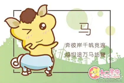 婚戀市場上最成功的四大生肖男