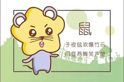 每天回家都在抱怨工作各種不順的生肖