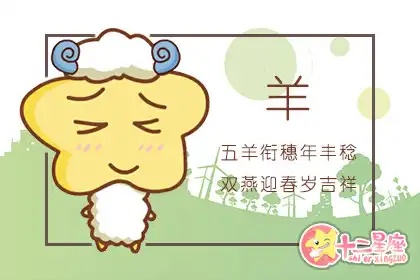 用筆記錄一切 有文學情結的四大生肖女