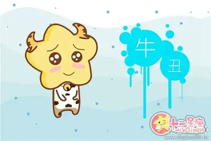 情商低 不會說話 容易得罪人的生肖有哪些