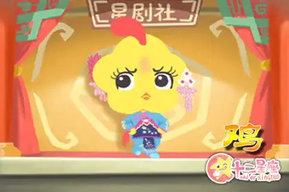 愛哭鬼 哪些生肖的眼淚不值錢呢