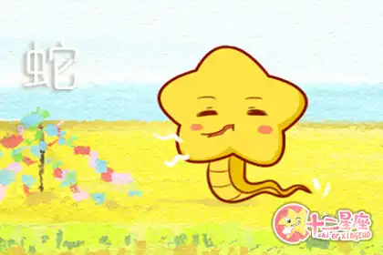 流浪人間 沒有歸宿的生肖