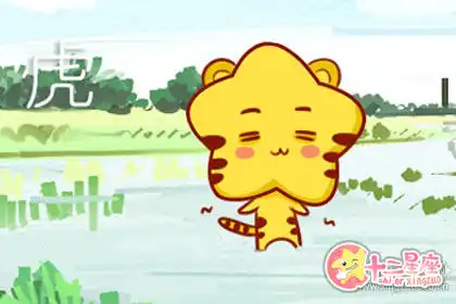 在朋友面前喜歡逞一時之快的生肖