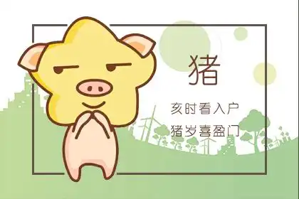 上班時間總是會忙裡偷閒玩手機的生肖