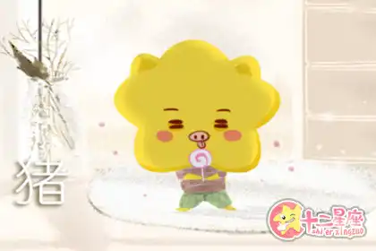 任何時候都不受外界因素影響的四大生肖