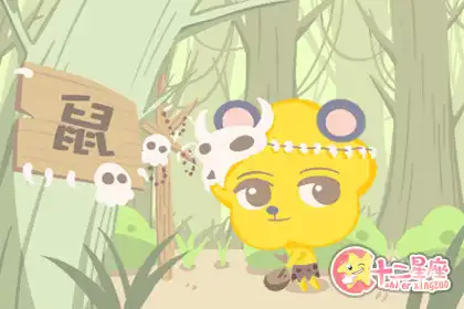 好賴不懂 辨識度較低的生肖