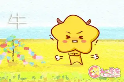 愛情中總是兩面派 心口不一的生肖男
