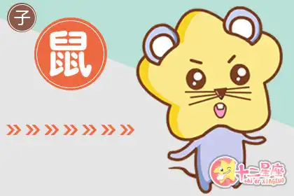 四大生肖對待事業會有很強的使命感
