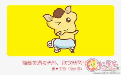 總是嬉皮笑臉 從來沒有煩惱的五大生肖