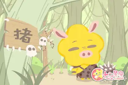 最喜歡用開玩笑掩蓋悲傷的生肖