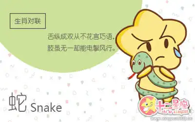 這五大生肖女的心思很難猜測
