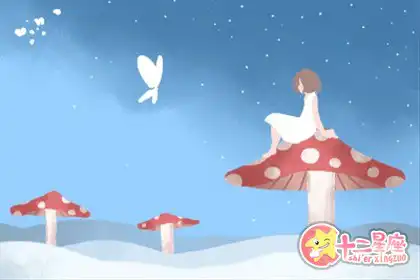 怕老婆，從不藏私房錢的生肖男