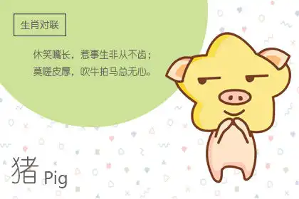 榮做怪 天生愛炫耀愛顯擺的生肖