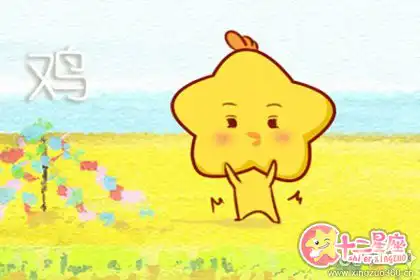 橫行霸道囂張跋扈的四大生肖