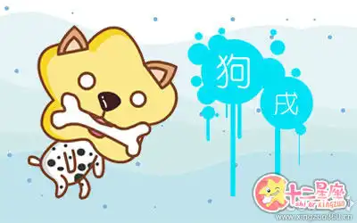 交往中尊嚴被踐踏還能忍耐的生肖男