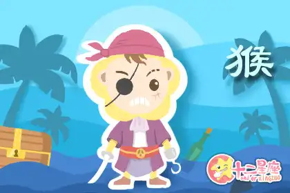 無論什麼事情都會想嘗試的生肖