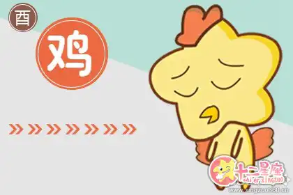 你不仁就別怪我不義的四大生肖