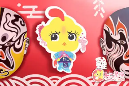 臨危受命 卻能救人於水火之中的生肖
