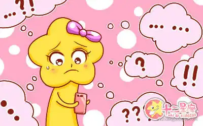 十二生肖女辨別渣男的能力