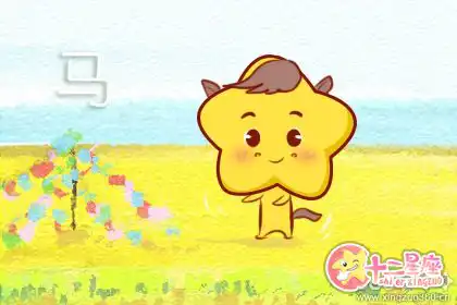 戀愛後願意為對象擠時間的生肖