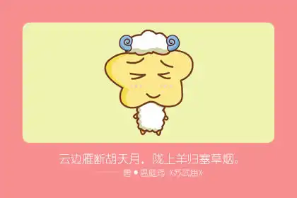 很後悔自己結婚得早的生肖