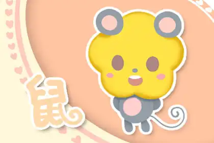 很聽老師的話 這些生肖是乖乖孩