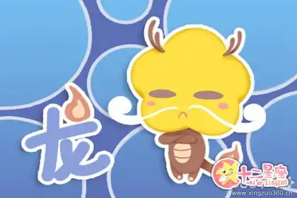樂天派 負面情緒總讓人難以覺察的生肖