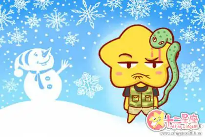 喜歡過彰顯個性生活的生肖