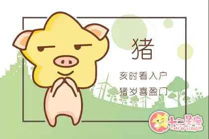 用筆記錄一切 有文學情結的四大生肖女