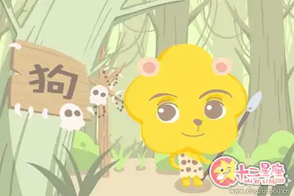 遠親不如近鄰說的就是這些生肖