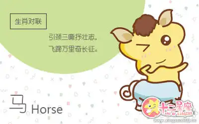 最有毅力減肥的五大生肖女