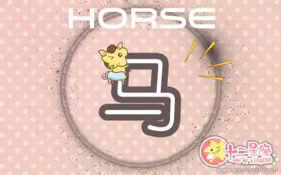 一天到晚就知道發朋友圈的生肖女
