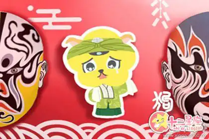 對下雨天情有獨鍾的生肖女