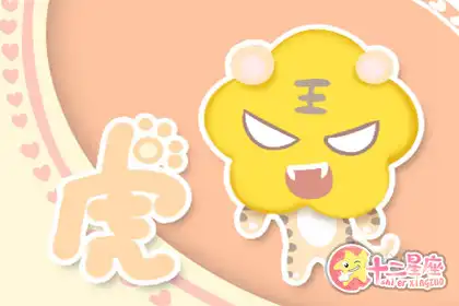 實踐出真知 這些生肖堅信這個道理