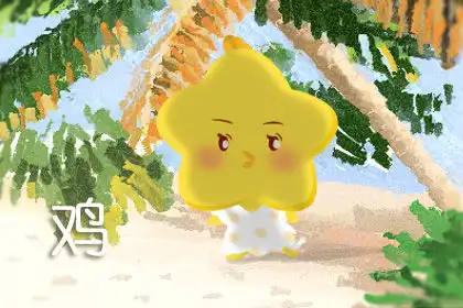 年紀不大 脾氣很大的生肖