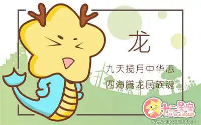 交往中總是會想了解對方態度的生肖女